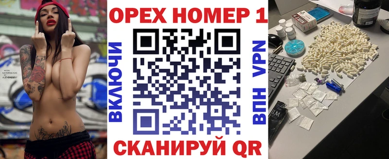 Виды наркоты Шумиха MEGA как войти  МАРИХУАНА  КОКАИН  APVP  Амфетамин  МЕФ  ГАШИШ 