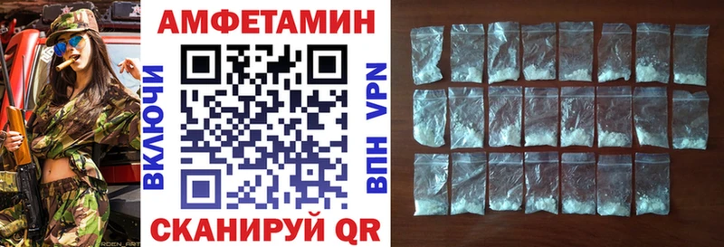 гидра рабочий сайт  Шумиха  Амфетамин Premium 