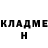 КЕТАМИН VHQ RockO Golic