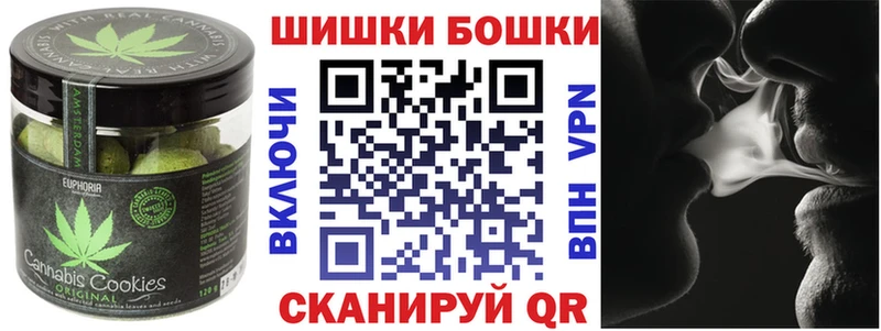 купить   Шумиха  Cannafood конопля 
