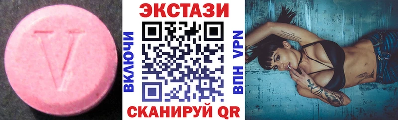 что такое   Шумиха  darknet телеграм  ЭКСТАЗИ круглые 
