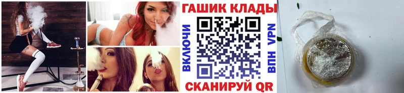 ГАШИШ Изолятор  Шумиха 