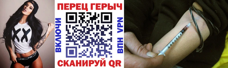 ГЕРОИН гречка  mega зеркало  Шумиха 