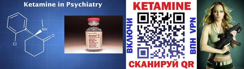 КЕТАМИН VHQ  kraken вход  нарко площадка какой сайт  Шумиха 