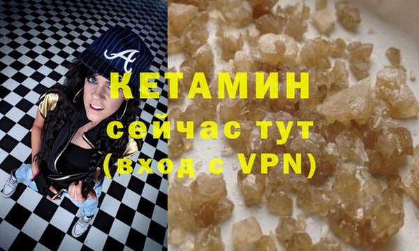 стаф Армянск
