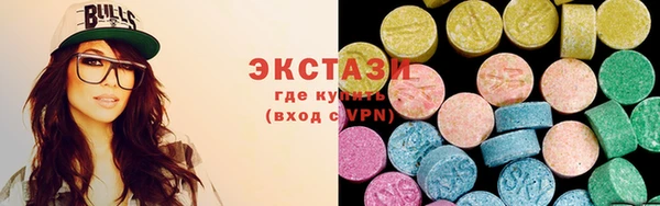 стаф Армянск