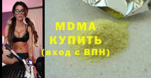 мдма Аркадак