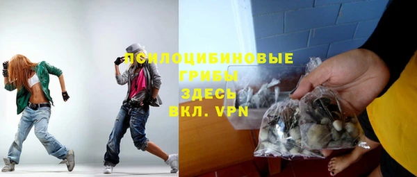 стаф Армянск