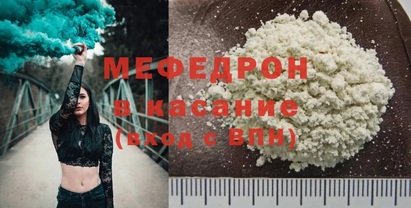 мет Мензелинск