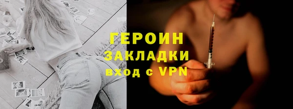 стаф Армянск