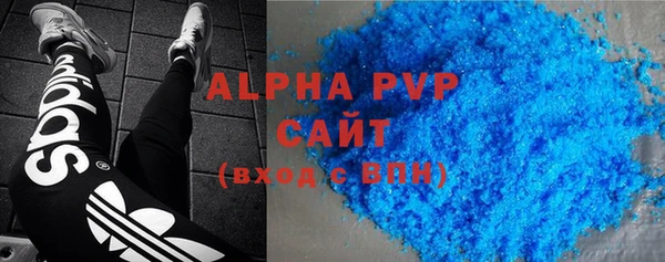 стаф Армянск