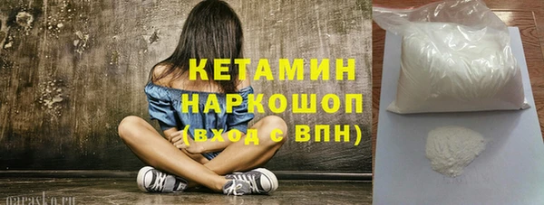 стаф Армянск