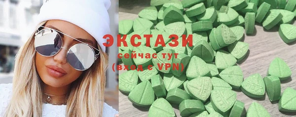 стаф Армянск