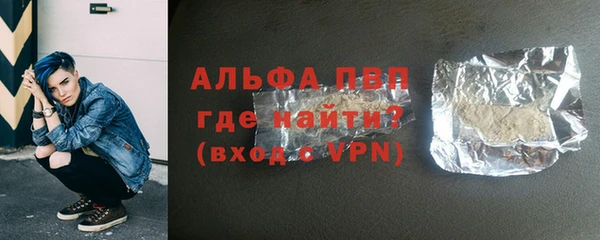 стаф Армянск