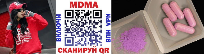 MDMA crystal kraken онион Шумиха дарнет шоп