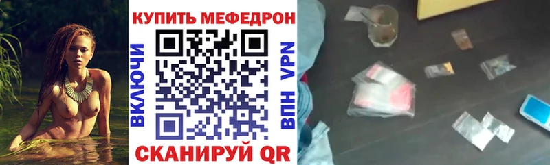Меф 4 MMC  Шумиха 