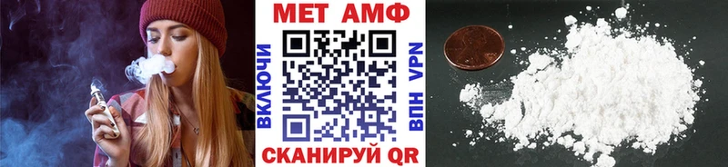 Первитин винт  Шумиха 
