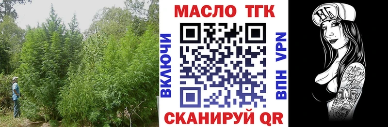 ТГК вейп с тгк  купить наркотики сайты  Шумиха 